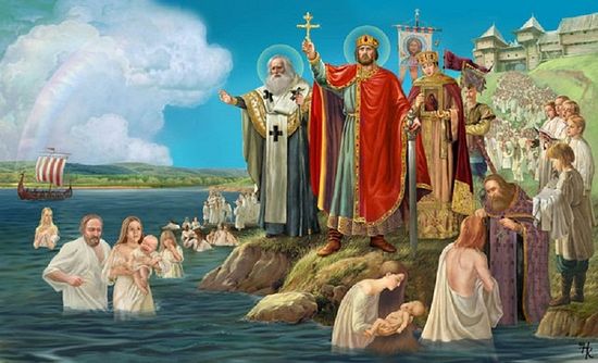 Князь Владимир крещение.jpg
